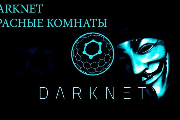 Как вернуть аккаунт на кракене