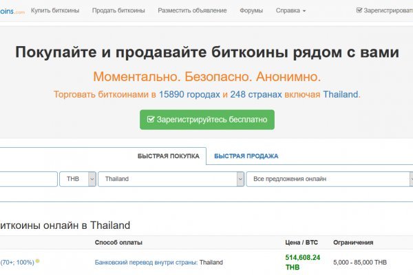 Kraken даркнет рынок