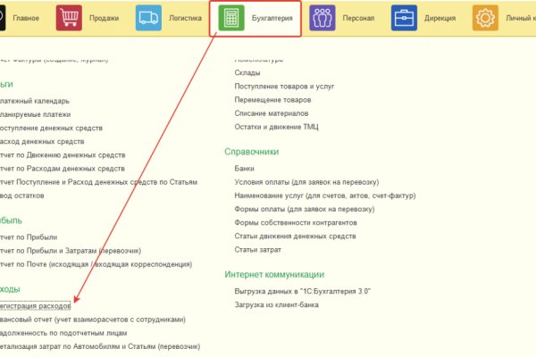 Кракен kr2web in маркетплейс