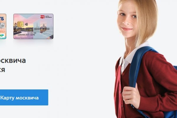 Оригинальный сайт кракен