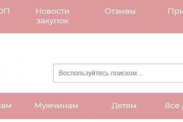 Кракен сайт регистрация
