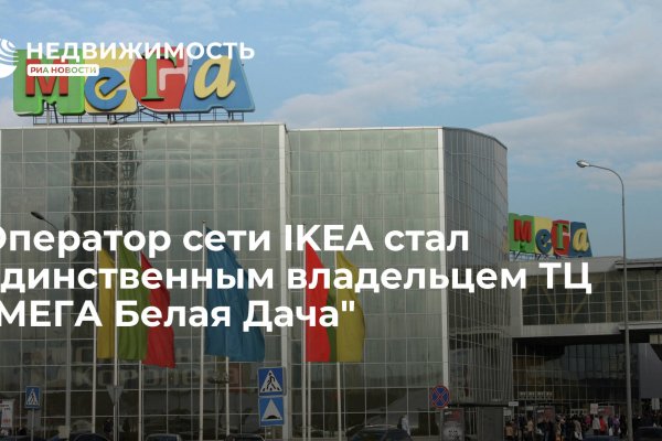 Ссылка на сайт кракен в тор браузере