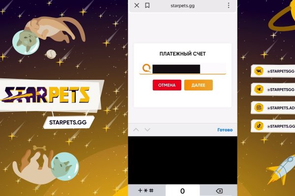 Кракен не заходит