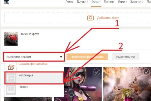 Кракен актуальная