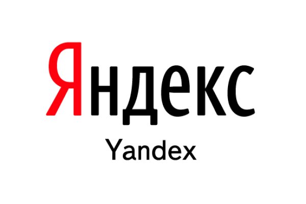 Кракен рабочий сайт