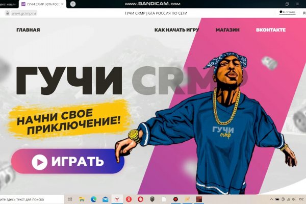 Кракен вход магазин kraken17ate pro