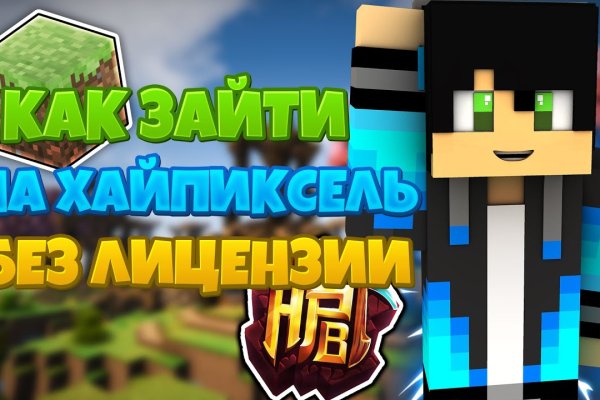 Кракен как попасть