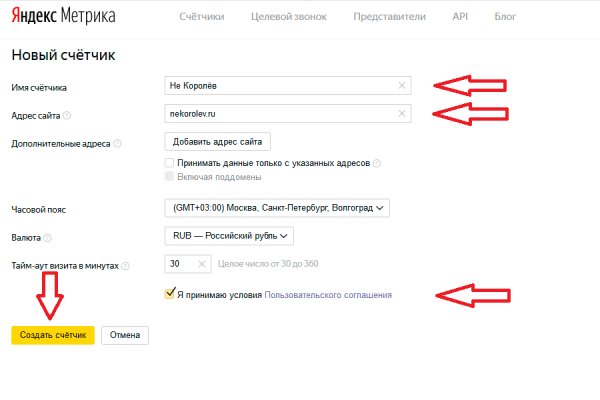 Как через сафари зайти на кракен