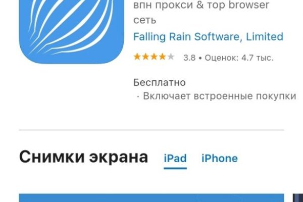 Kraken ссылка kraken014 com