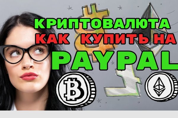 Что продают на кракене