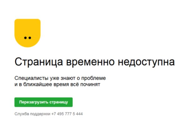 Кракен наркоман