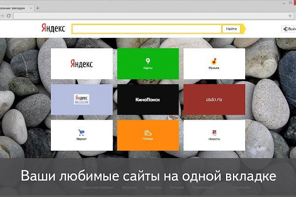 Кракен тор kr2web in