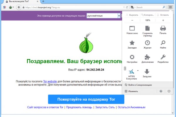 Кракен магазин kr2web in тор