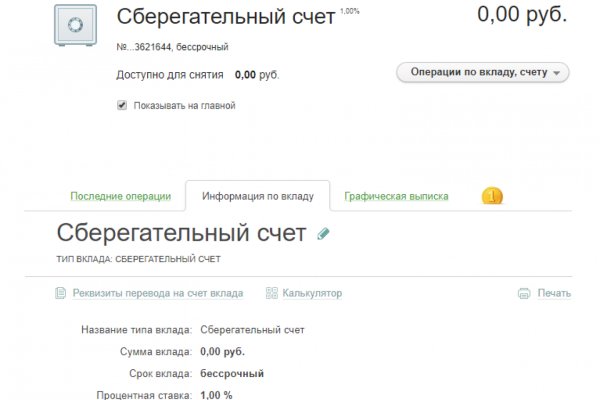 Кракен ссылка тор kr2web in